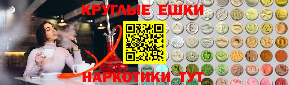Экстази Cube Котовск