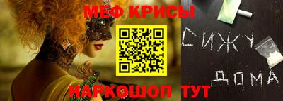 гашик Краснодар