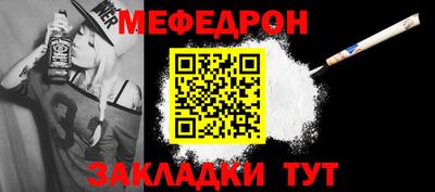 мдпв Краснознаменск