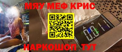 герыч Краснокаменск