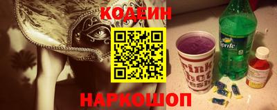 гашик Краснодар