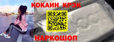 герыч Краснокаменск