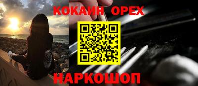 гашик Краснодар
