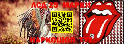 прущие грибы Коммунар