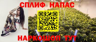герыч Краснокаменск