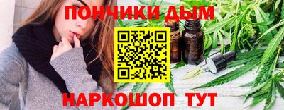гашик Краснодар