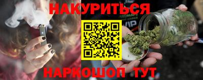 гашик Краснодар