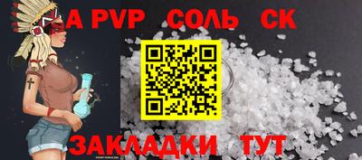 гашик Краснодар