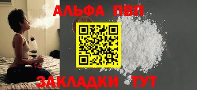 гашик Краснодар