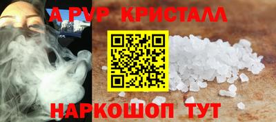 герыч Краснокаменск