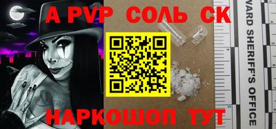 гашик Краснодар