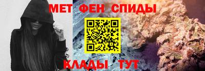 герыч Краснокаменск