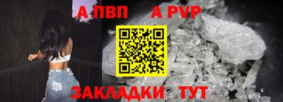 гашик Краснодар