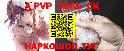 герыч Краснокаменск