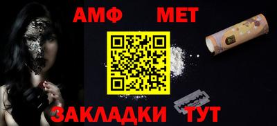 гашик Краснодар
