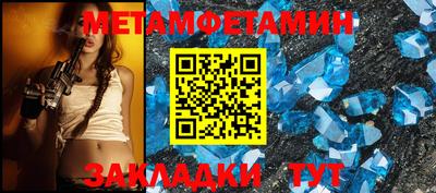 гашик Краснодар