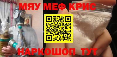 скорость mdpv Комсомольск-на-Амуре