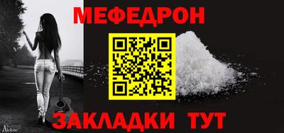 герыч Краснокаменск