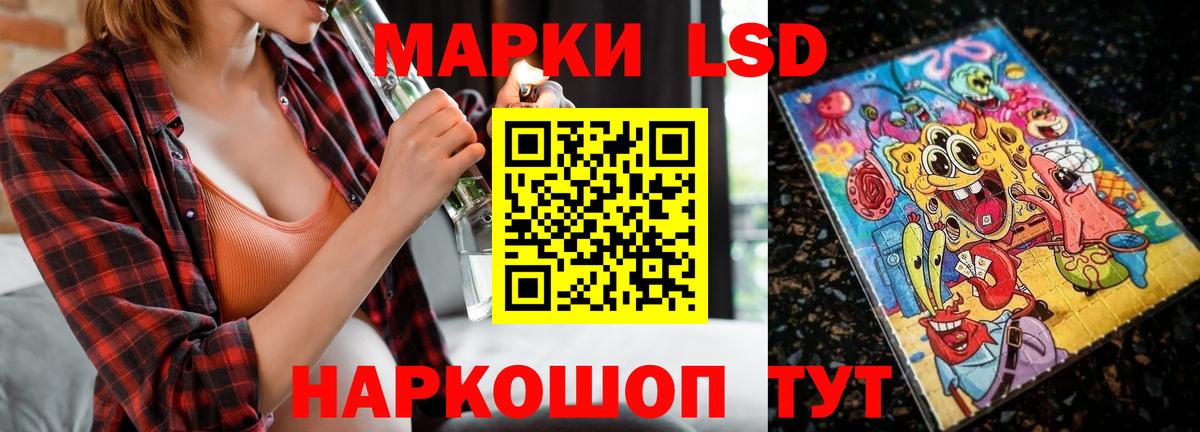 Лсд 25 экстази кислота Котовск