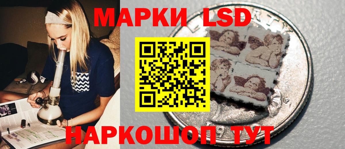 Котовск  Наркотические марки 1,8мг  Вход с VPN  Марки NBOMe  Наркотические марки 1,8мг 